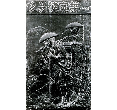 [ Image ] Bas-relief