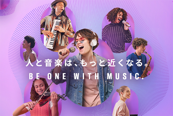 [サムネイル] Yamaha Music Connect