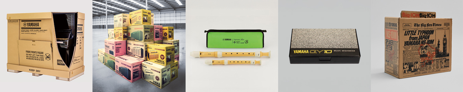 Images introducing five types of packaging other than wind instruments that will be on display