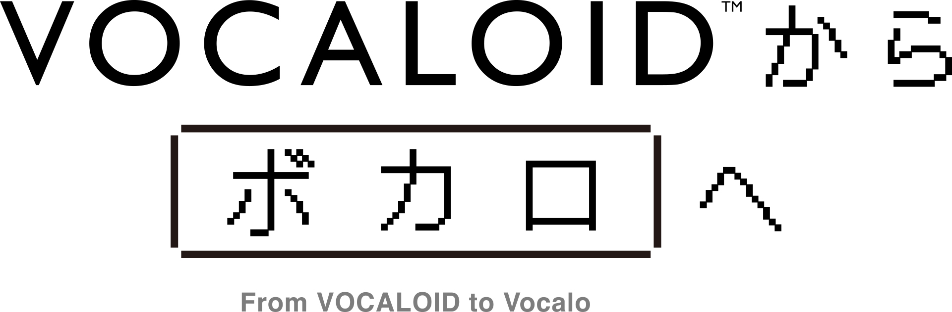 From VOCALOID to Vocalo