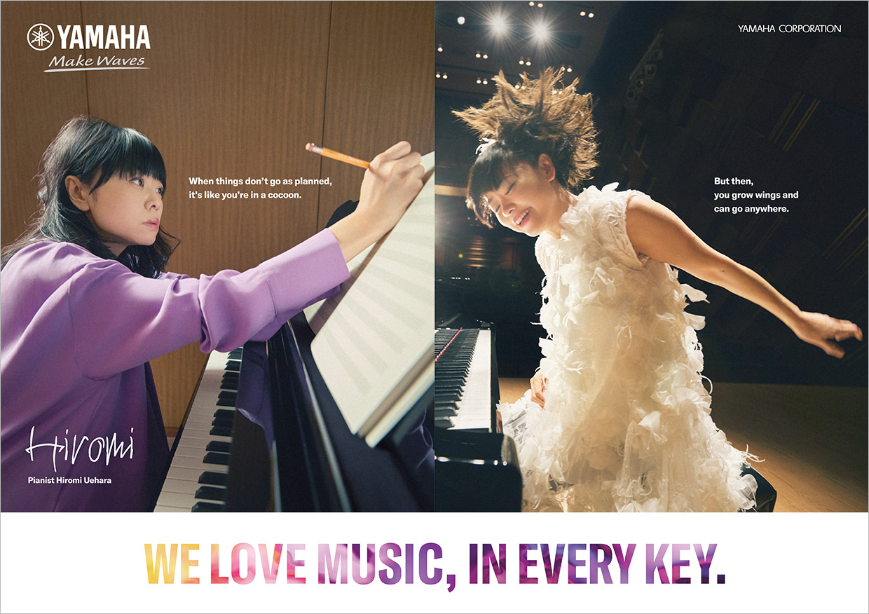 [Thumbnail] WE LOVE MUSIC, IN EVERY KEY. featuring Hiromi Uehara