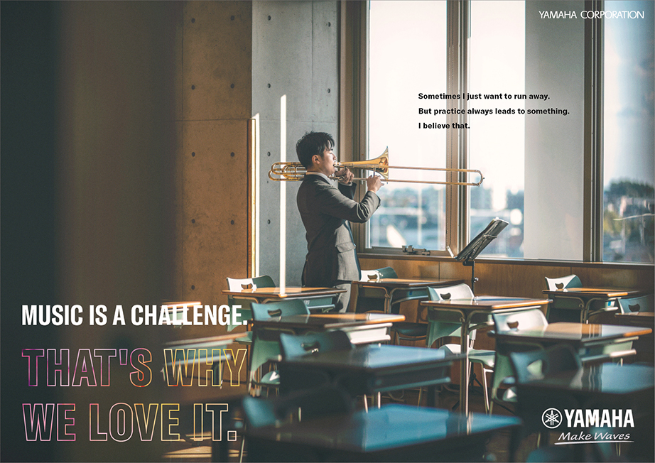[ Image ] Music is a challenge. That's why we love it. Music club member playing trombone