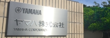 Brand and History - About Us - Yamaha Corporation