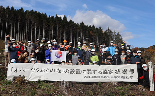 [Photo] Tree planting event arranged as part of the agreement with the Okhotsk General Subprefectural Bureau and the town of Engaru