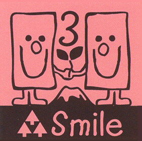 [Image] Smile 3: Partnership with the region