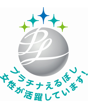 [Logo] Platinum "Eruboshi" certification mark