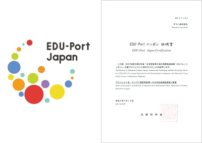[picture] EDU-Port Japan Project-Supported Project logo