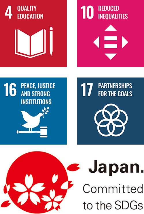 [ icon ] 4: QUALITY EDUCATION, 10: REDUCED INEQUALITIES, 16: PEACE, JUSTICE AND STRONG INSTITUTIONS, 17: PARTNERSHIPS FOR THE GOALS, JAPAN. Committed to the SDGs