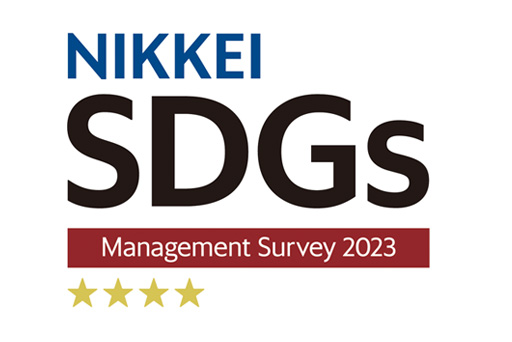 [Logo] SDGs Management Survey