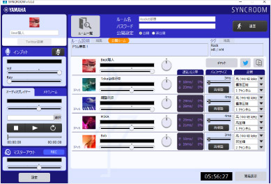 SYNCROOM desktop app