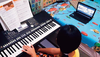 Remote Music School Lessons