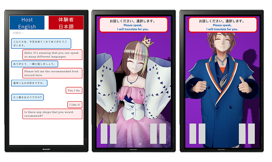 [ Image ] Image of "Interpretation Character" a new function of the Omotenashi Guide
