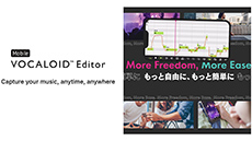 [ Image ] Yamaha to Launch Subscription Version of “Mobile VOCALOID&trade; Editor”<br>
Create Vocaloid songs anytime, anywhere.