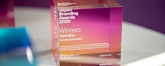 [ Thumbnail ] Yamaha Acclaimed as Winners in the Japan Branding Awards 2020