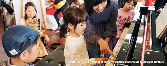 [ Thumbnail ] Daredemo Piano