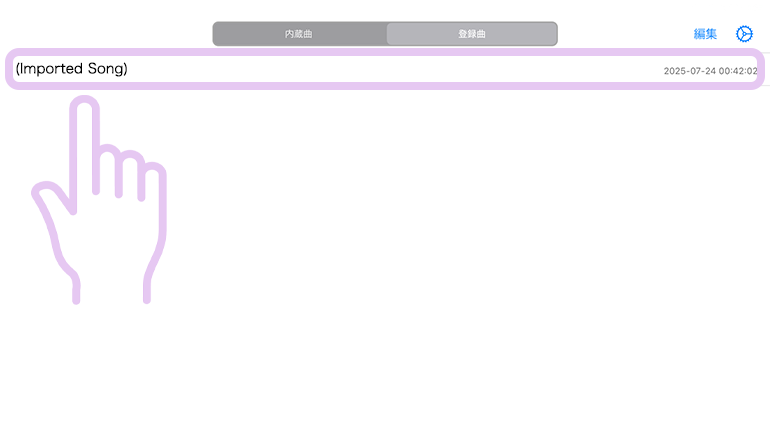 [Image] App Song Selection Screen