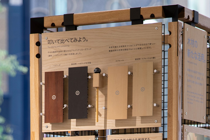 [Photo] Creating alternatives to wood