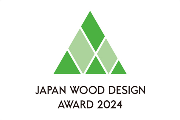 Japan Wood Design Award 2024
