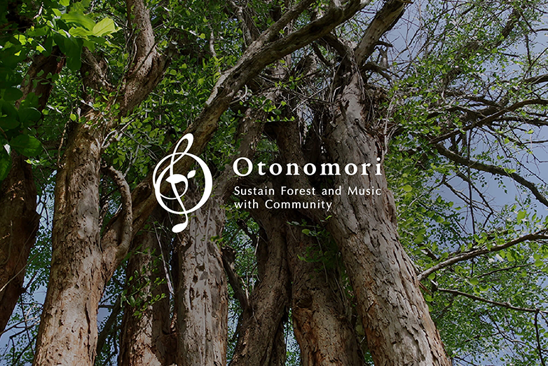 Otonomori (Forest of Sound)