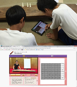 [ image ] Practicing in Koto Class