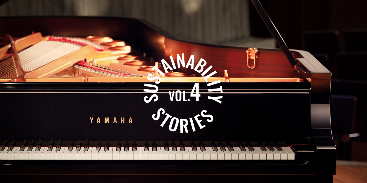 [Thumbnail] Sustainability in Yamaha Pianos: A Design Pursuing Expressiveness and Circular Consumption