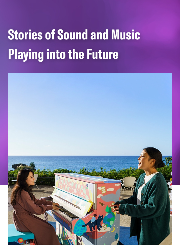 [ Main visual ] Stories of Sound and Music Playing into the Future
