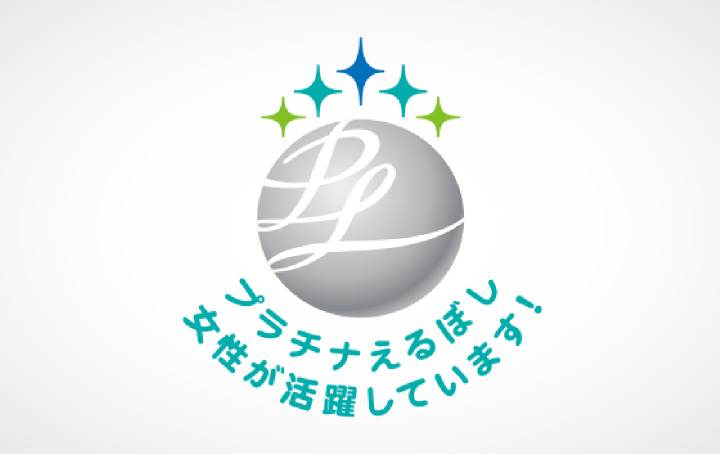 [Thumbnail] Platinum Eruboshi logo