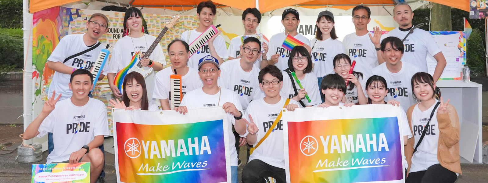 [Main visual] Tokyo Pride 2025