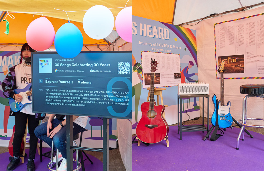 [Photo] Exhibition on LGBTQ+ communities and music