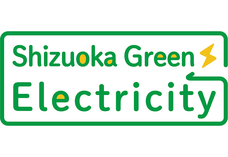 [Logo] Logo for Shizuoka Green Electricity service providing carbon-free electricity produced in Shizuoka Prefecture