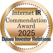 [Logo] internetIR Commendation Award 2025