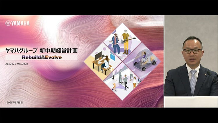 [Photo] Online financial results and medium-term management plan briefing