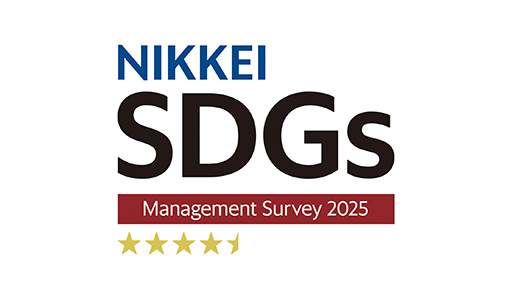 [Logo] NIKKEI Sustainable Management Survey, SDGs Edition