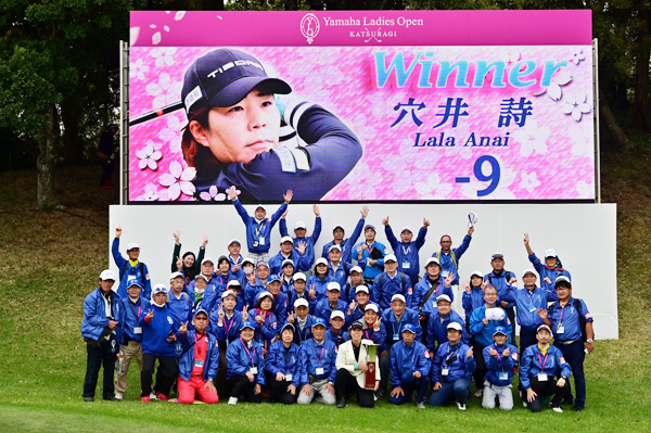 [Photo] Tournament winner Lala Anai together with members of volunteer staff