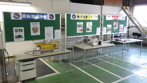[Photo] Safety dojos in Japan