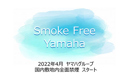[Image] The Yamaha Group’s smoke-free slogan