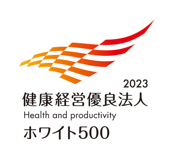 [Logo] Certified Health & Productivity Management Organization Recognition—White 500 Category