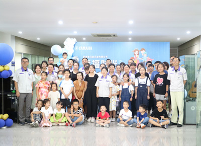 [Photo] Family factory tour (Hangzhou Yamaha Musical Instruments Co., Ltd.)