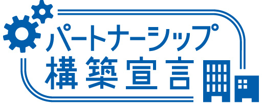 [Logo] Partnership Declaration