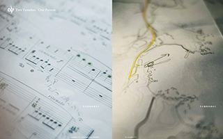 The journey to what I'm looking for