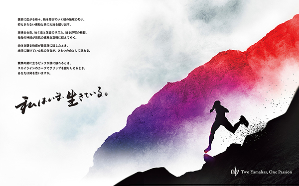 Alive and kicking. Now.