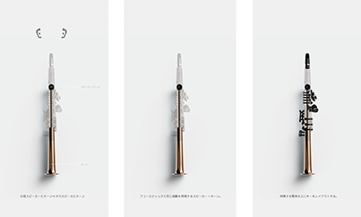 Image of supplemental1