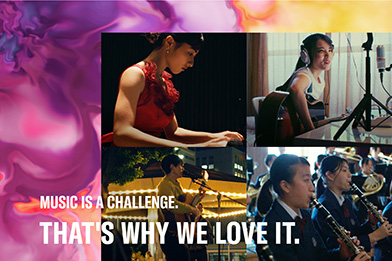 [Thumbnail] Music is a challenge. That’s why we love it.