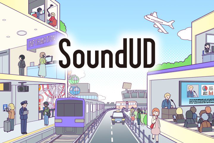 [ サムネイル ] SoundUD