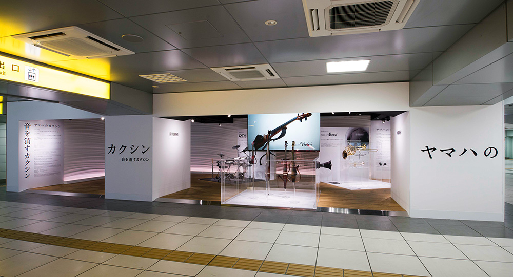 [ 画像 ] 「音を消すカクシン」