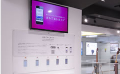 [ 画像 ] おもてなしガイド&trade;