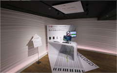 [ 画像 ] 「VOCALOID&trade;」、TLFスピーカー、おもてなしガイド&trade;、