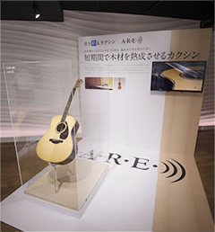 [ 画像 ] アコースティックギター「LL16D ARE」