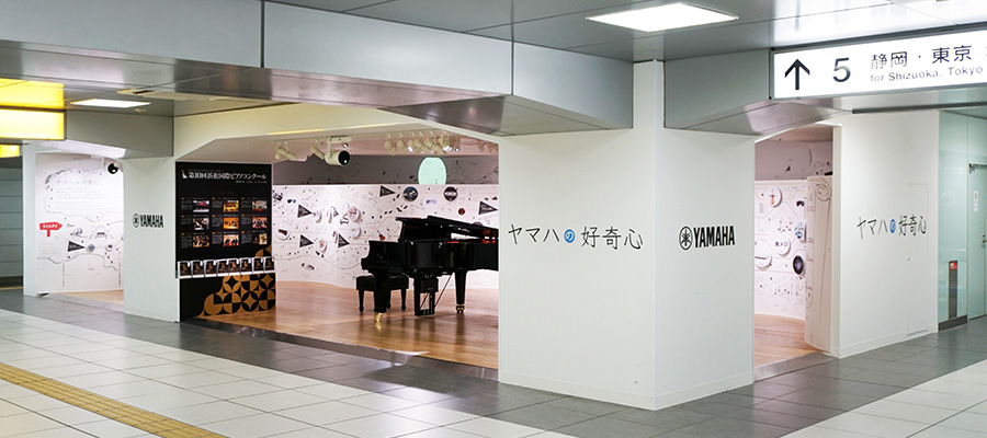 [ 画像 ] 『ヤマハの好奇心』