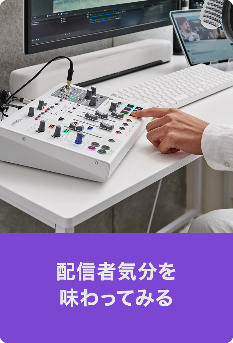 [ 画像 ] 配信者気分を味わってみる